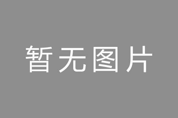 武陵区汽车抵押不押车贷款怎么办理